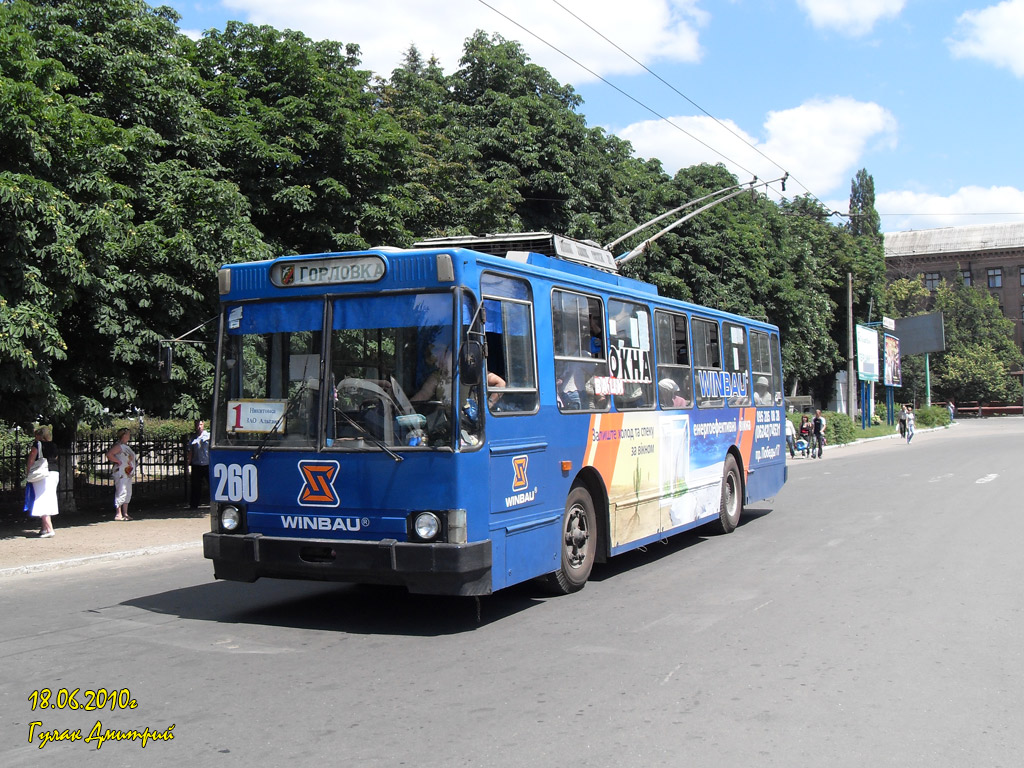 Горловка, ЮМЗ Т1Р (Т2П) № 260