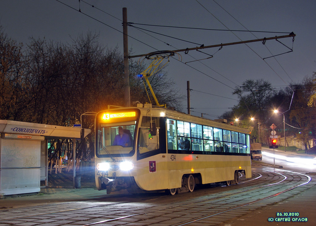 Москва, 71-619А-01 № 4314
