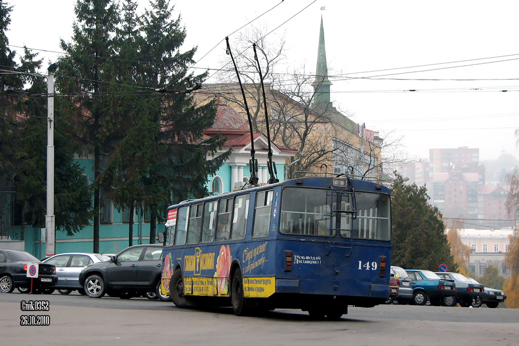 Курск, ЗиУ-682Г [Г00] № 149