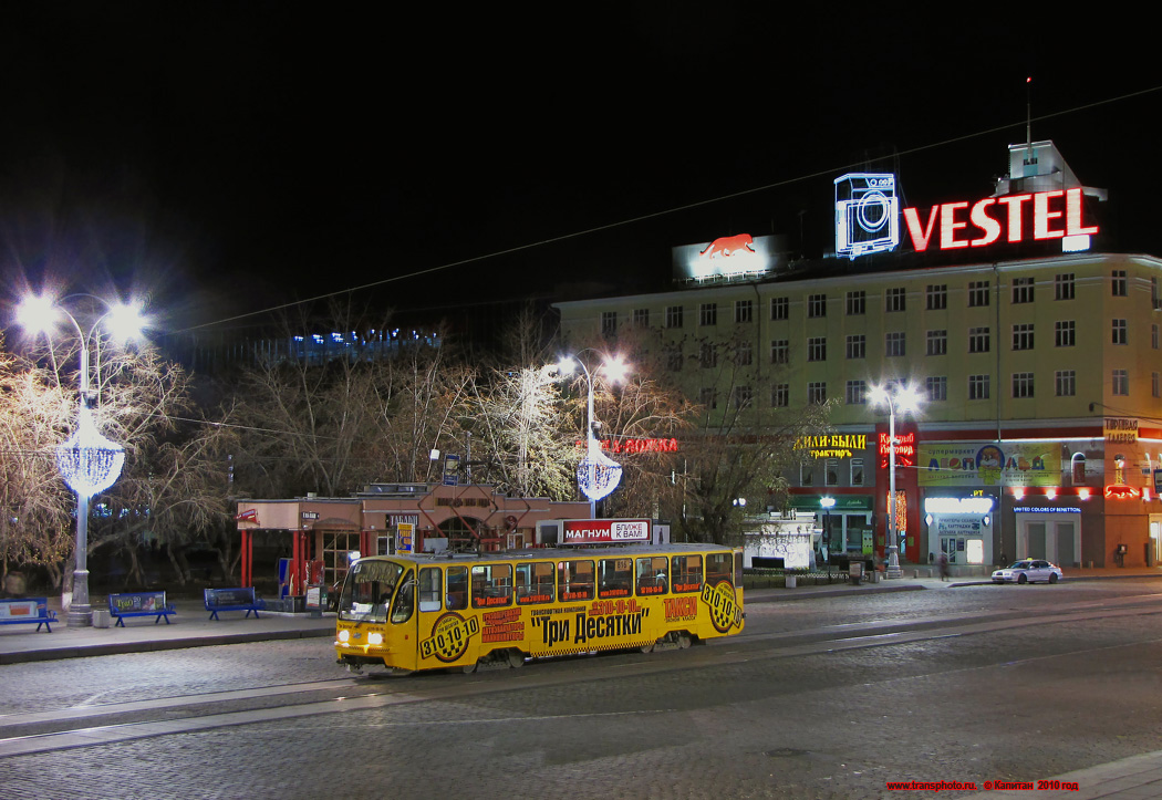 Jekatyerinburg, 71-403 — 816