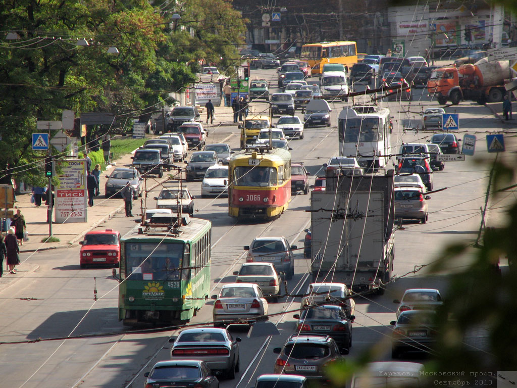 Харьков — Разные фотографии