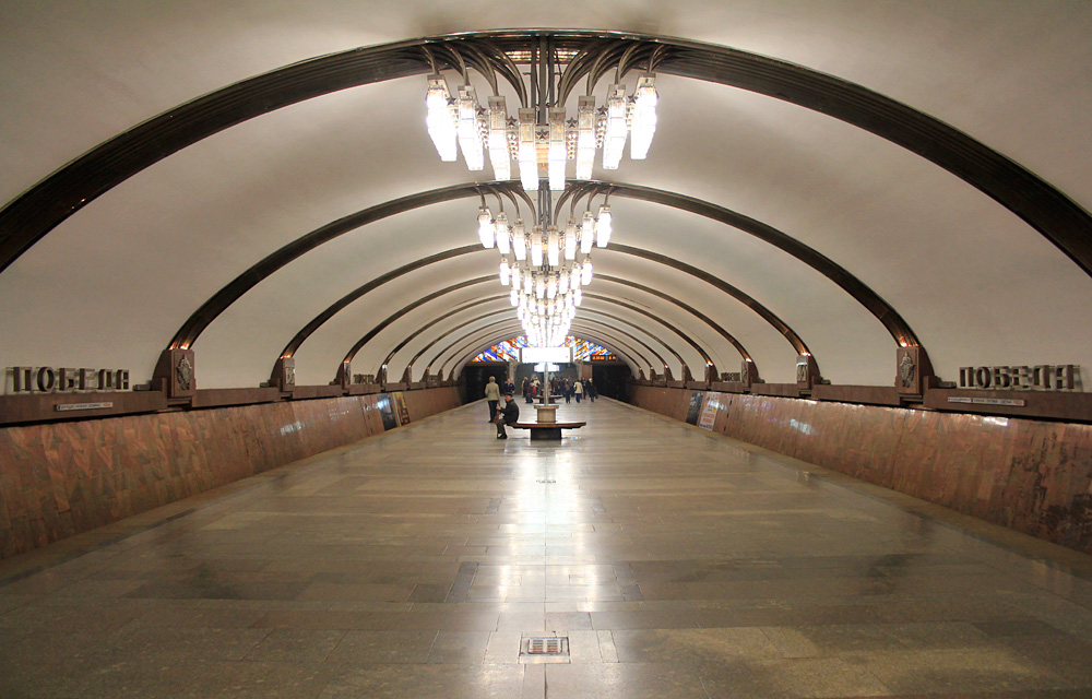 Samara — Metro