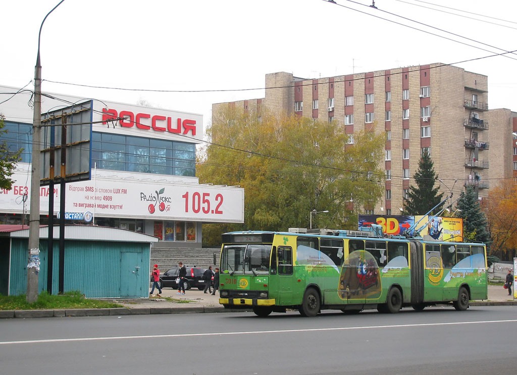 Charkiw, ROCAR 217E Nr. 3010