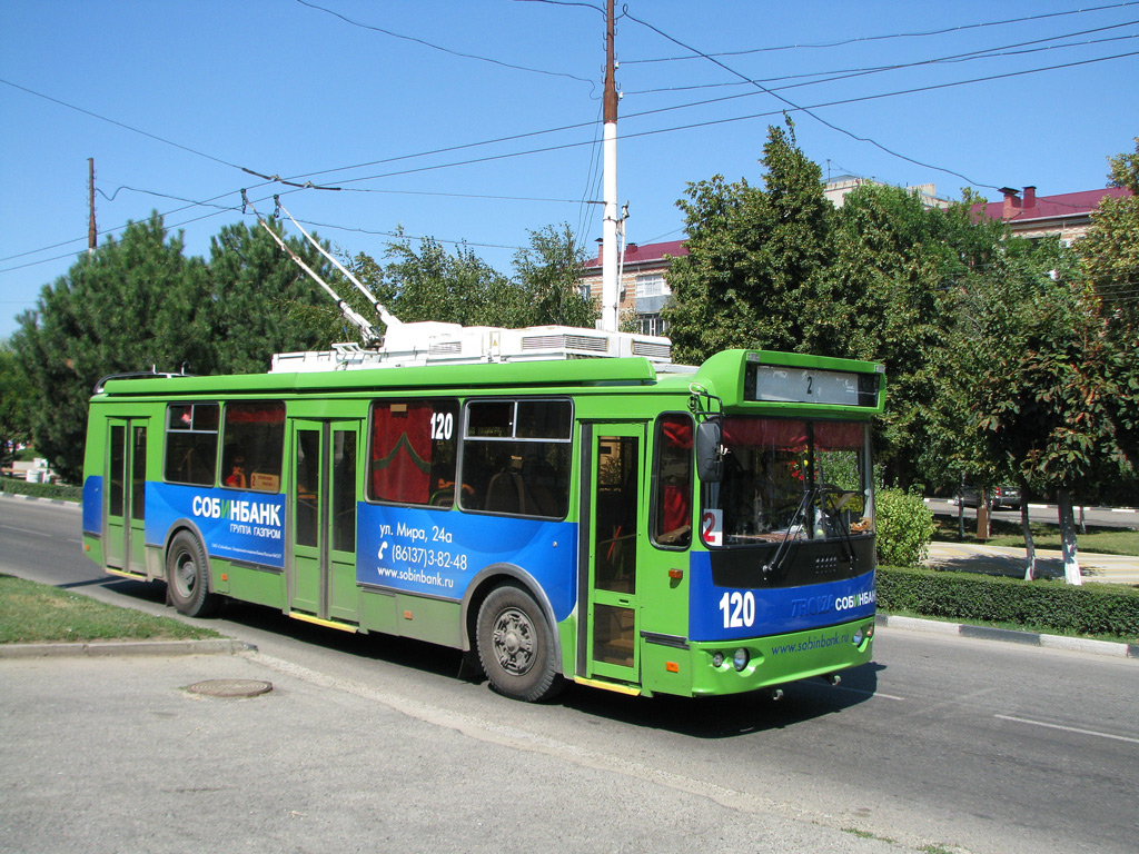 Армавир, ЗиУ-682Г-016.04 № 120