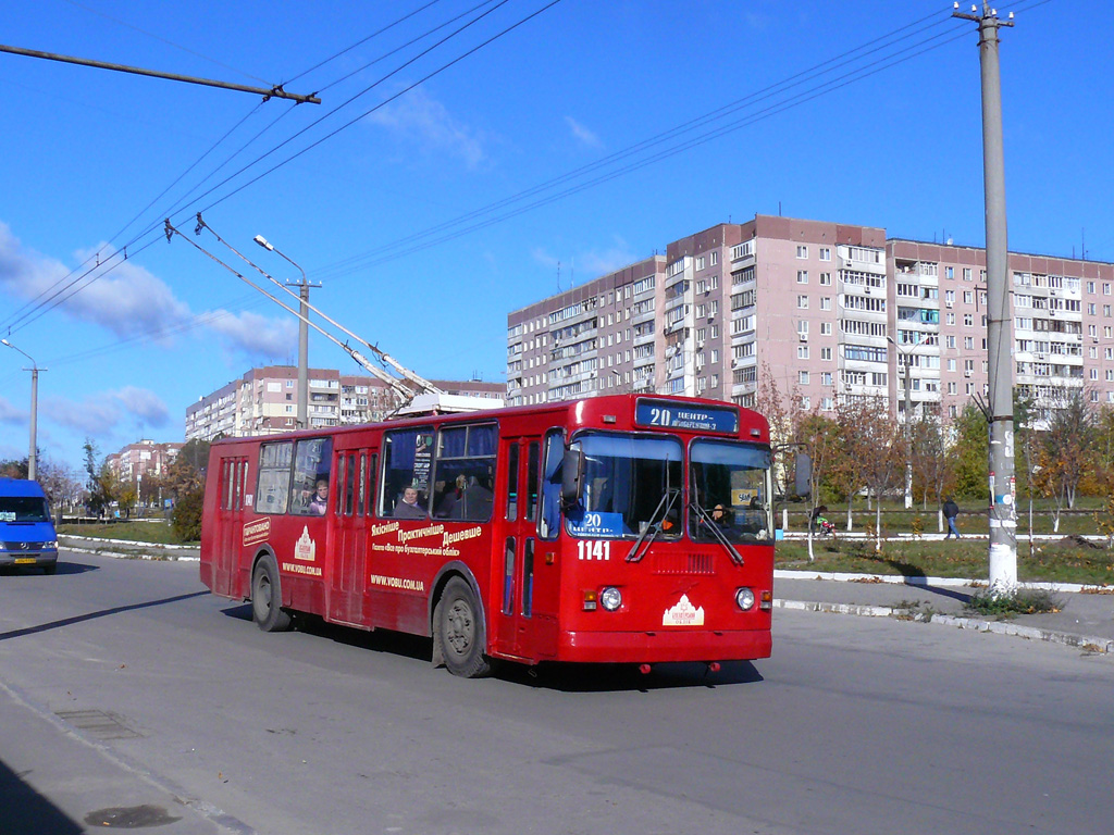 Днепр, ЗиУ-682Г-016 (018) № 1141