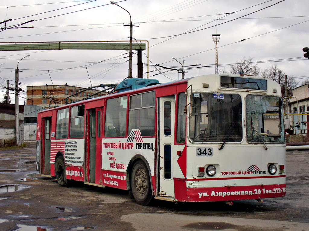 Калуга, ЗиУ-682 «Калуга» № 343