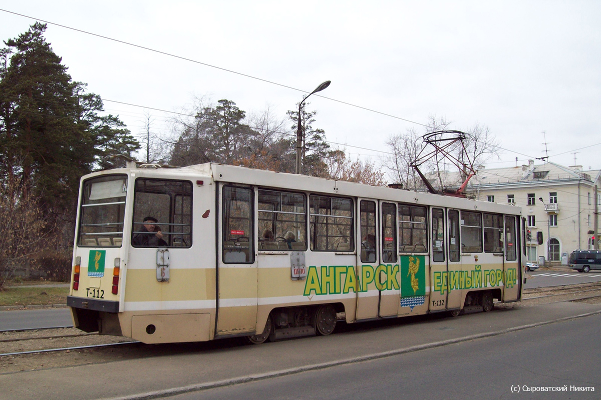 Ангарск, 71-608КМ № 112