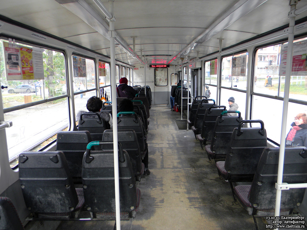 Екатеринбург, 71-402 № 806