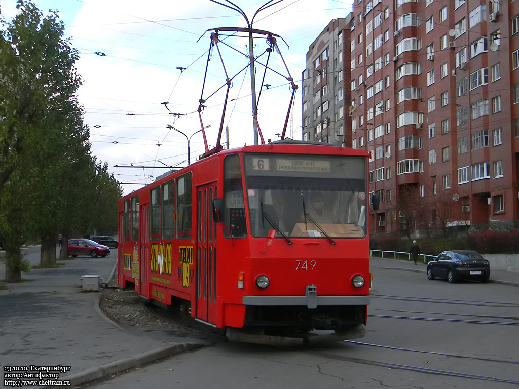 Екатеринбург, Tatra T6B5SU № 749