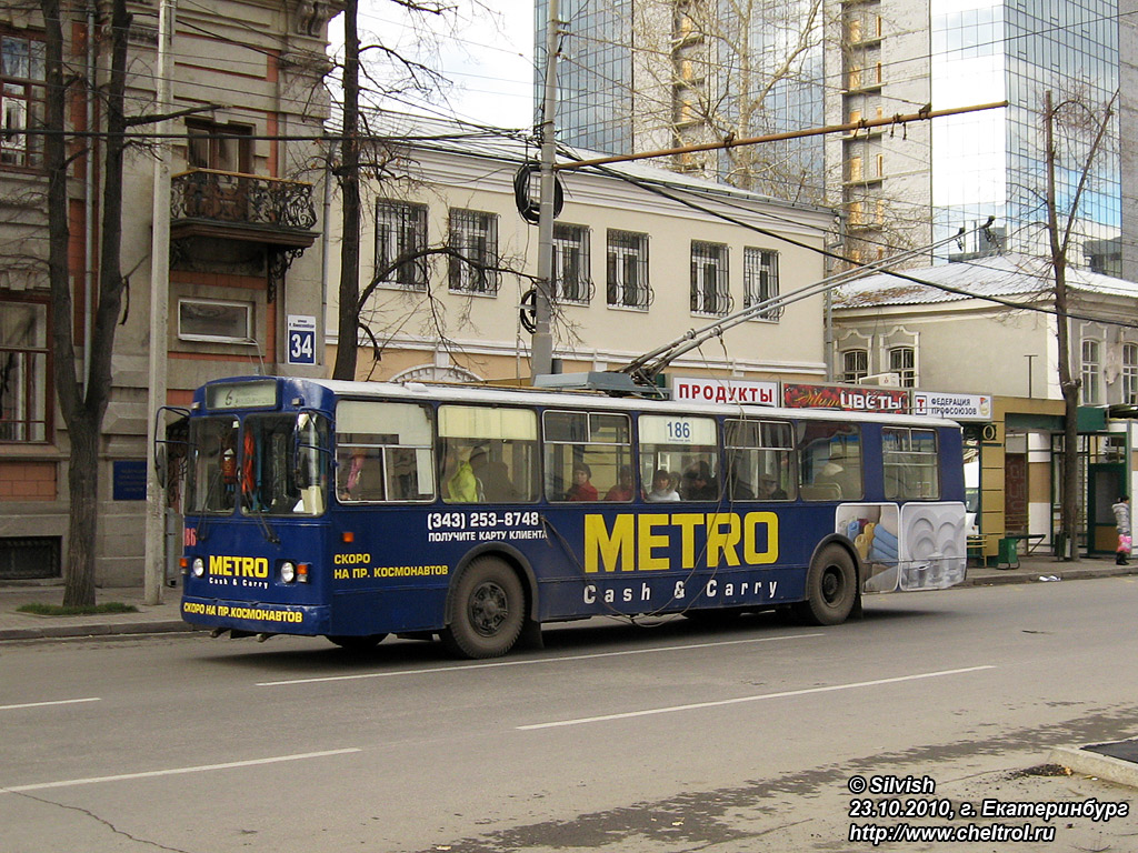 Jekaterinburgas, ZiU-682G [G00] nr. 186