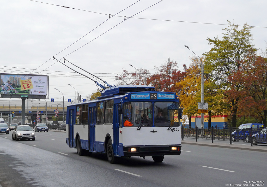 Санкт-Петербург, АКСМ 101ПС № 4947