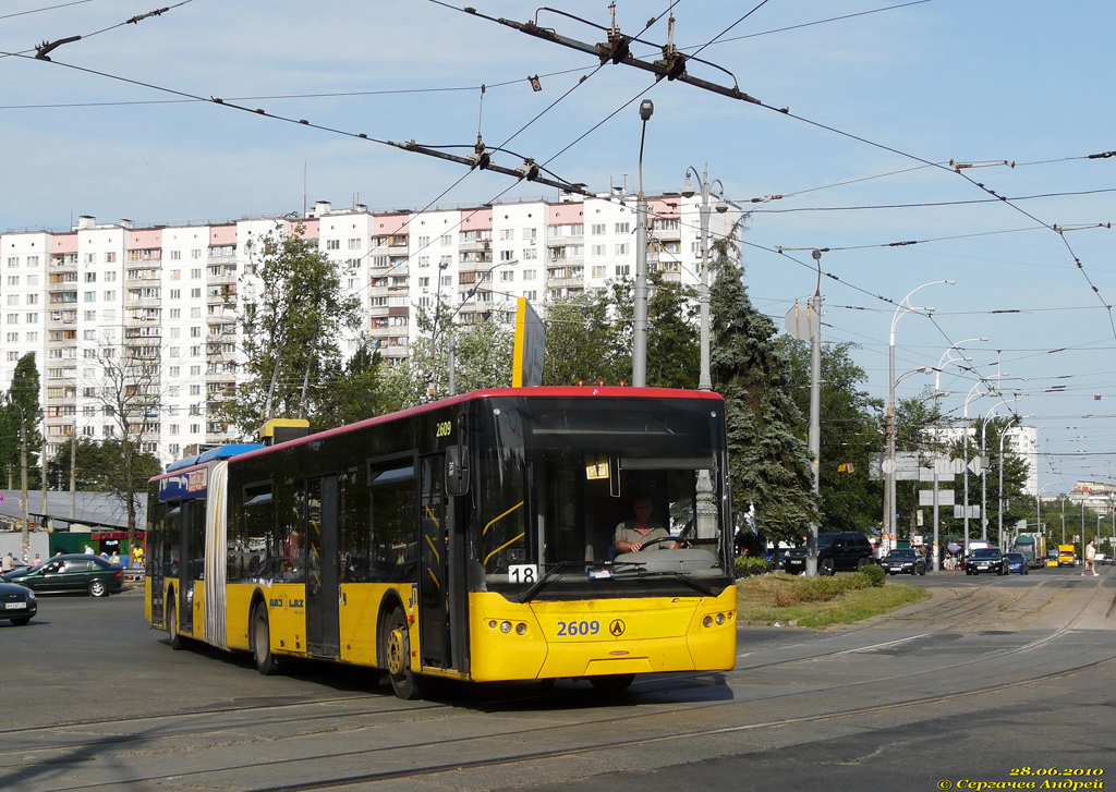 Киев, ЛАЗ E301D1 № 2609
