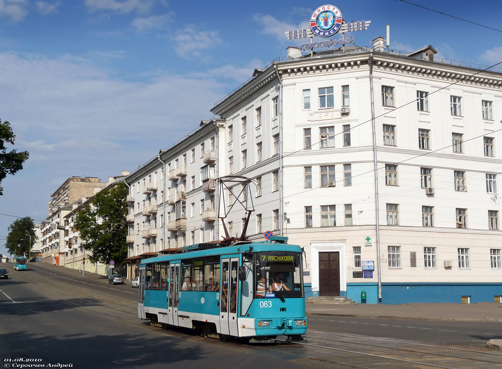 Minsk, BKM 60102 N°. 063 Minsk, BKM 60102 N°. 063