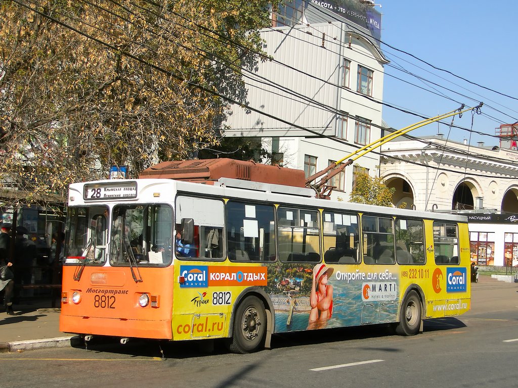 Maskva, ZiU-682GM1 nr. 8812