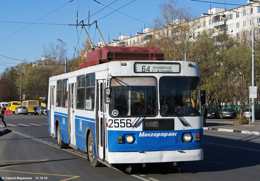 Москва, ЗиУ-682ГМ1 (с широкой передней дверью) № 2556