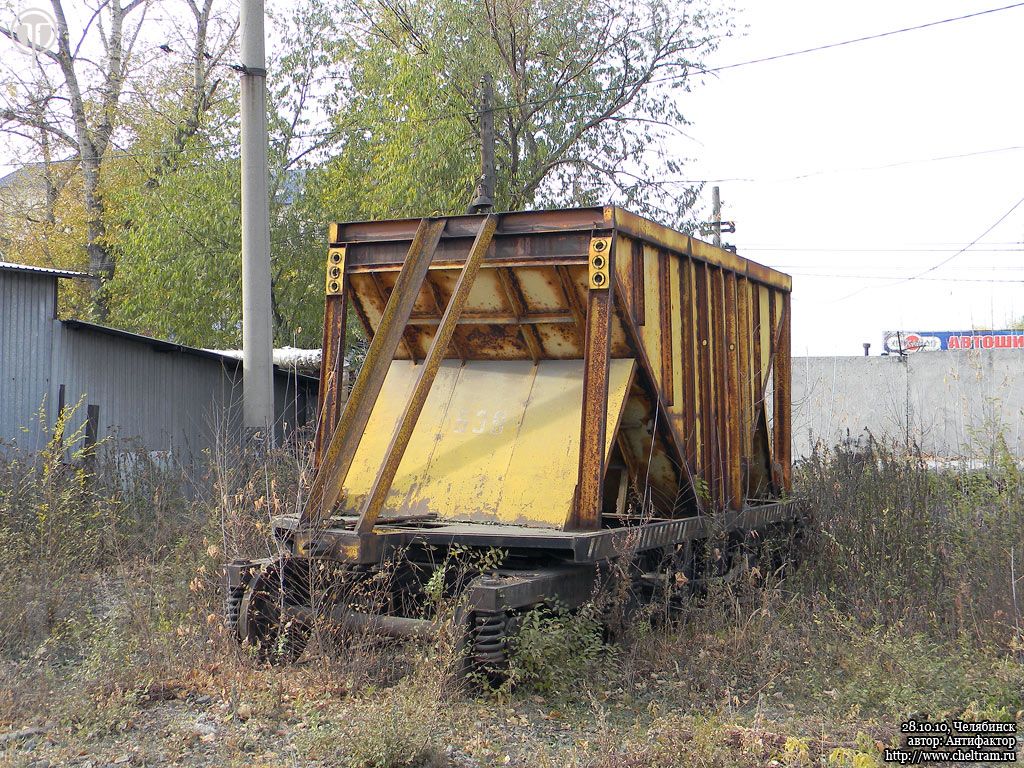 Челябинск, ВТК-09Б № 539