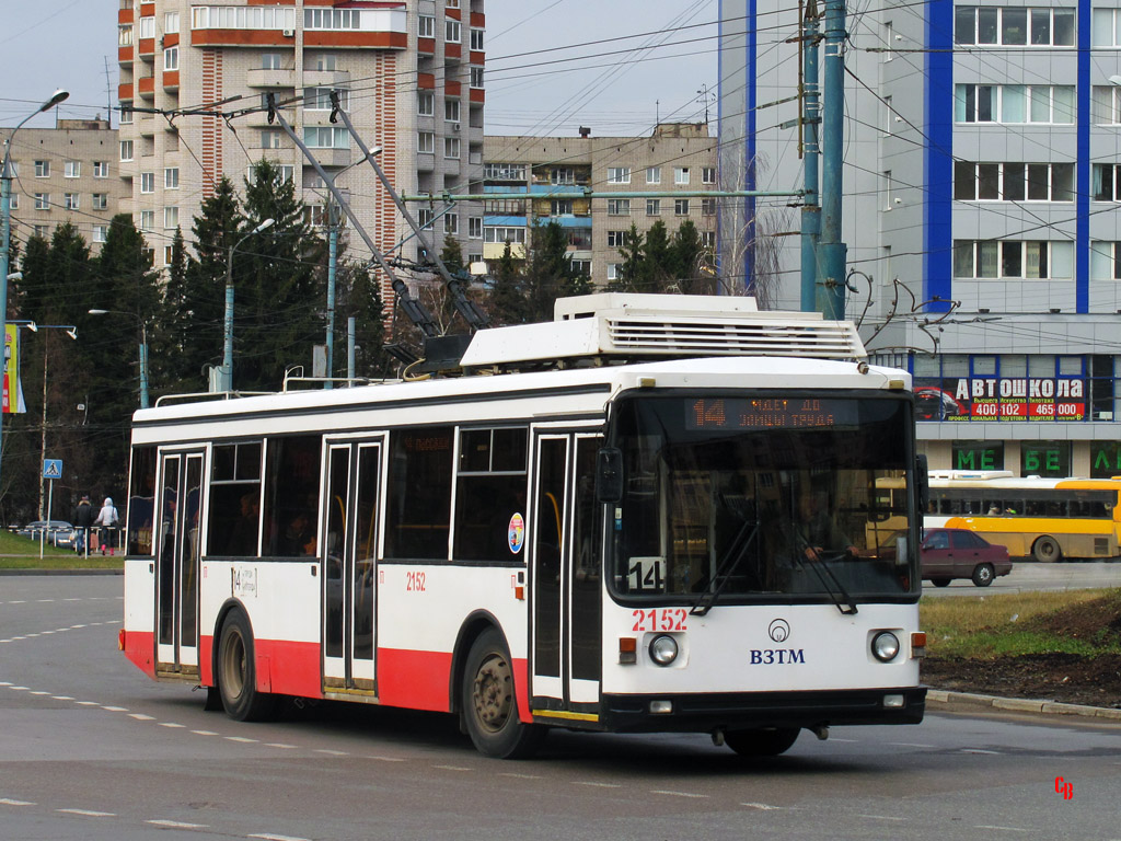 Iżewsk, VZTM-5290 Nr 2152