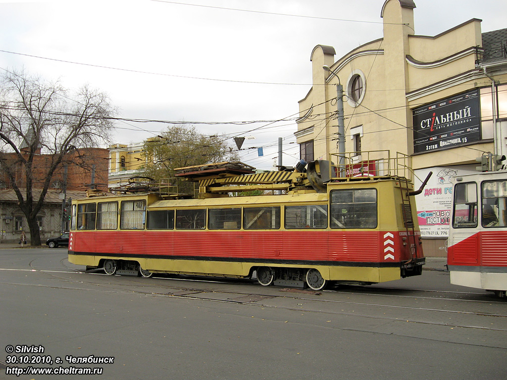 Челябинск, ТС-34Д № 407