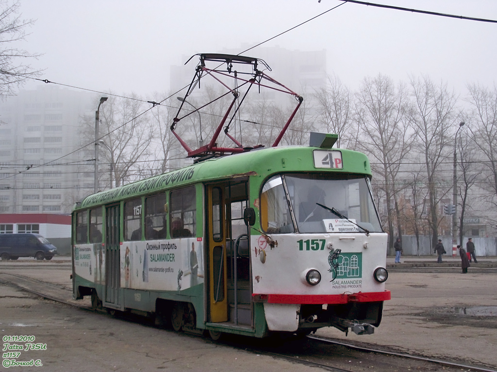Ульяновск, Tatra T3SU № 1157