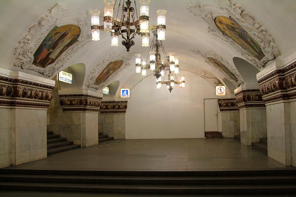 Moscow — Metro — [3] Arbatsko-Pokrovskaya Line
