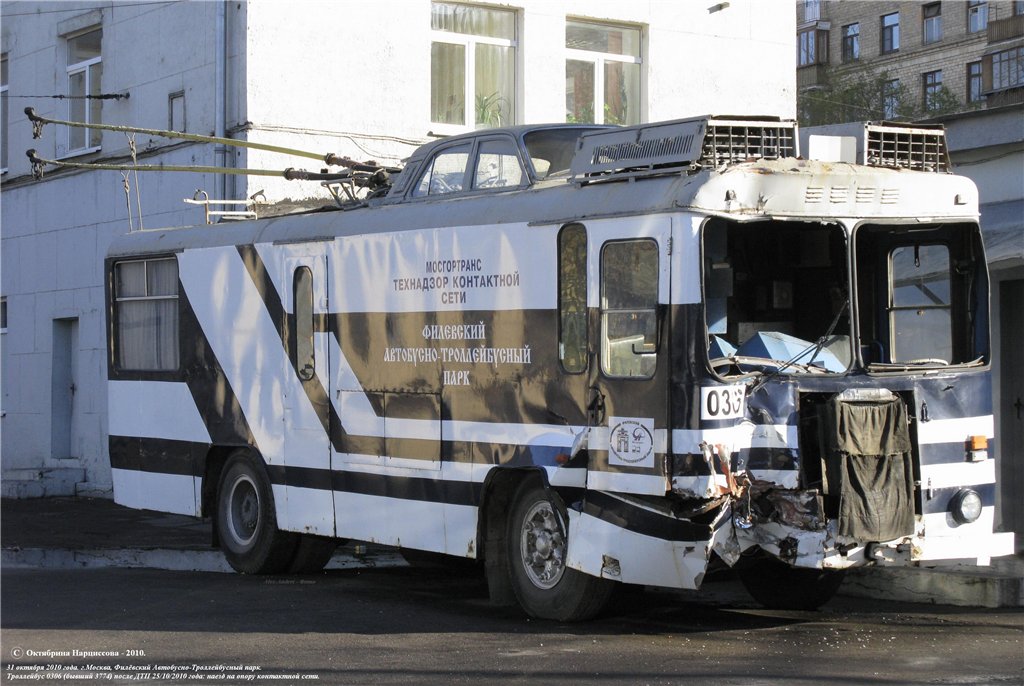 Moskwa, KTG-1 Nr 0306 Moskwa, KTG-1 Nr 0306