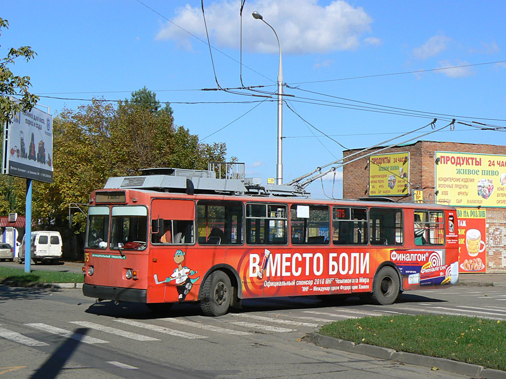 Краснодар, ЗиУ-682В [В00] № 375