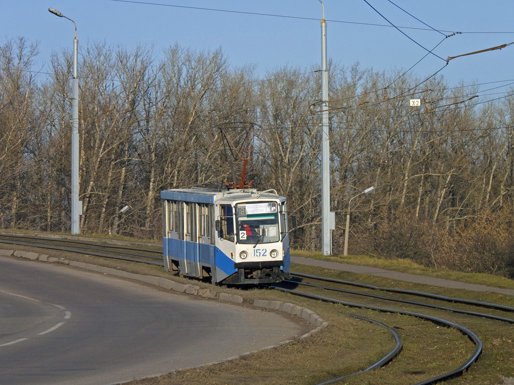 Коломна, 71-608КМ № 152