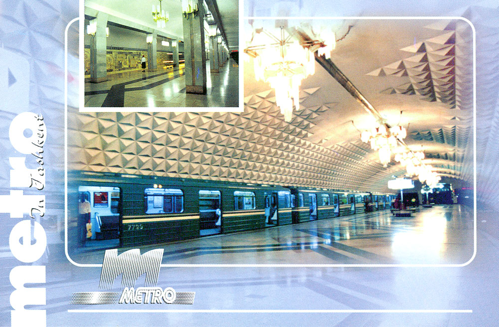 Ташкент — Метрополитен — Узбекистанская линия