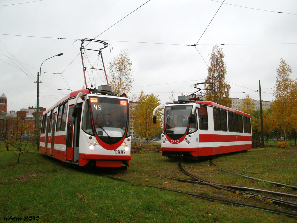 Санкт-Петербург, 71-134А (ЛМ-99АВН) № 1386; Санкт-Петербург, 71-134А (ЛМ-99АВН) № 1352