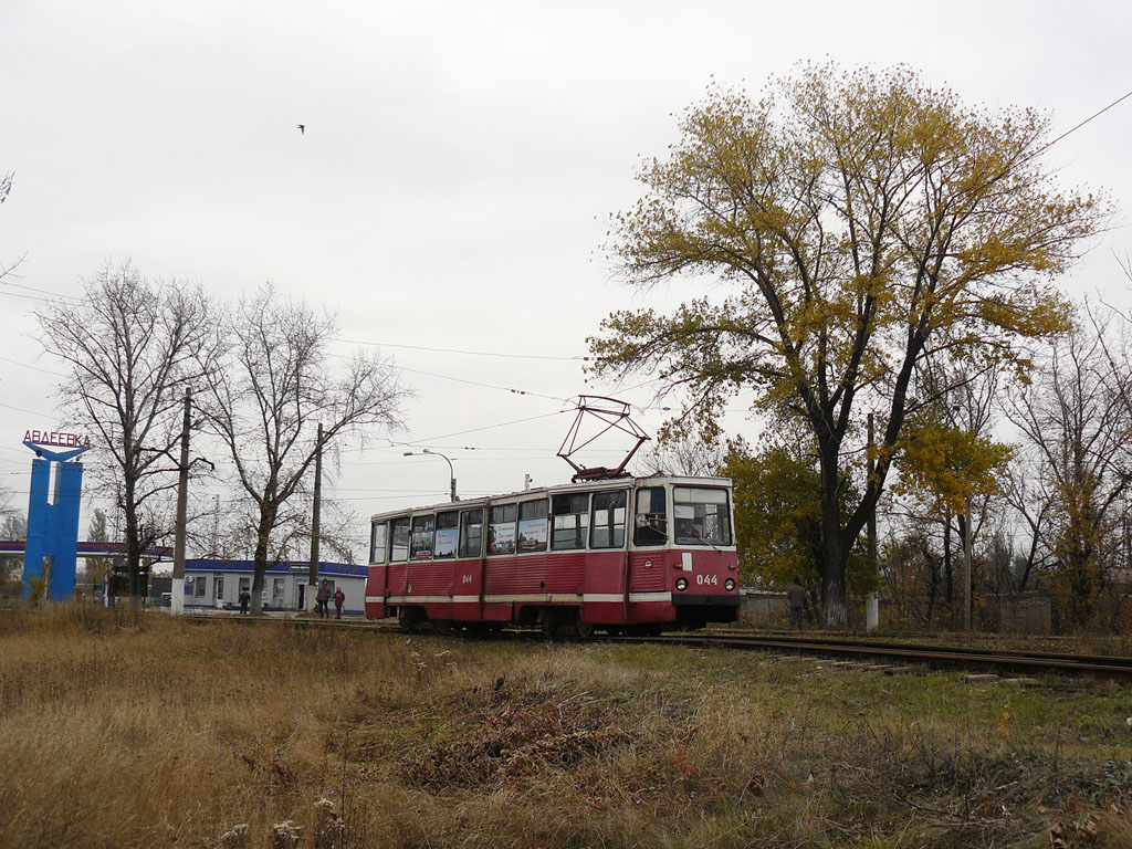 Авдеевка, 71-605 (КТМ-5М3) № 044