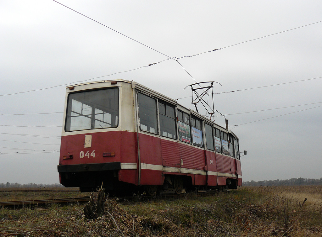 Avdiivka, 71-605 (KTM-5M3) č. 044