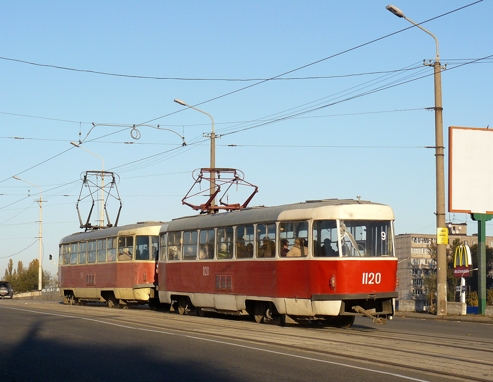 Днепр, Tatra T3SU (двухдверная) № 1120