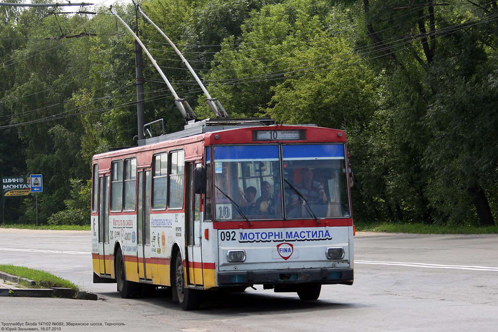 Тернополь, Škoda 14Tr02 № 092