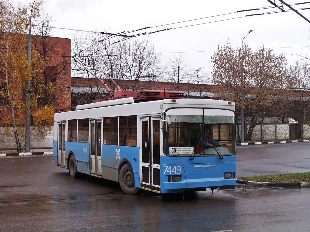 Москва, Тролза-5275.05 «Оптима» № 7449