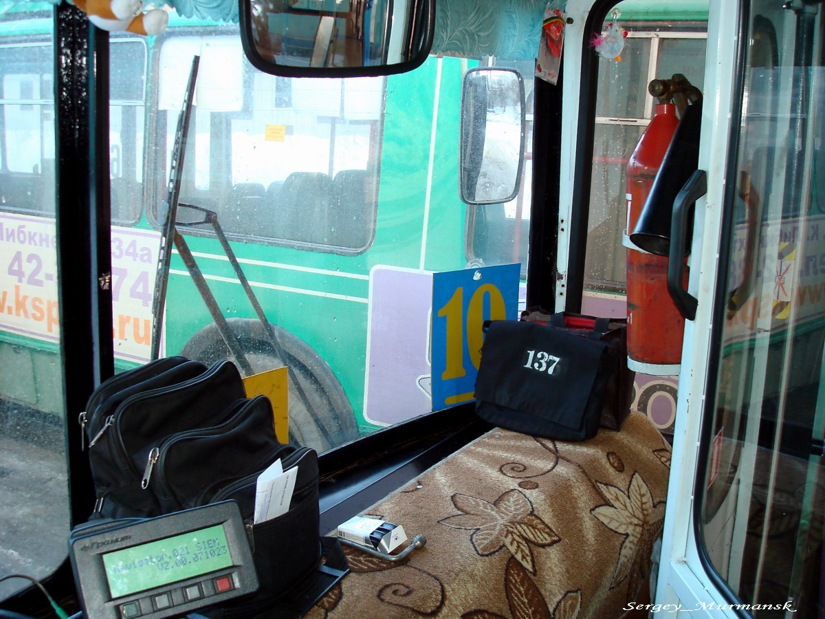 Мурманск, ЗиУ-682 КР Иваново № 137