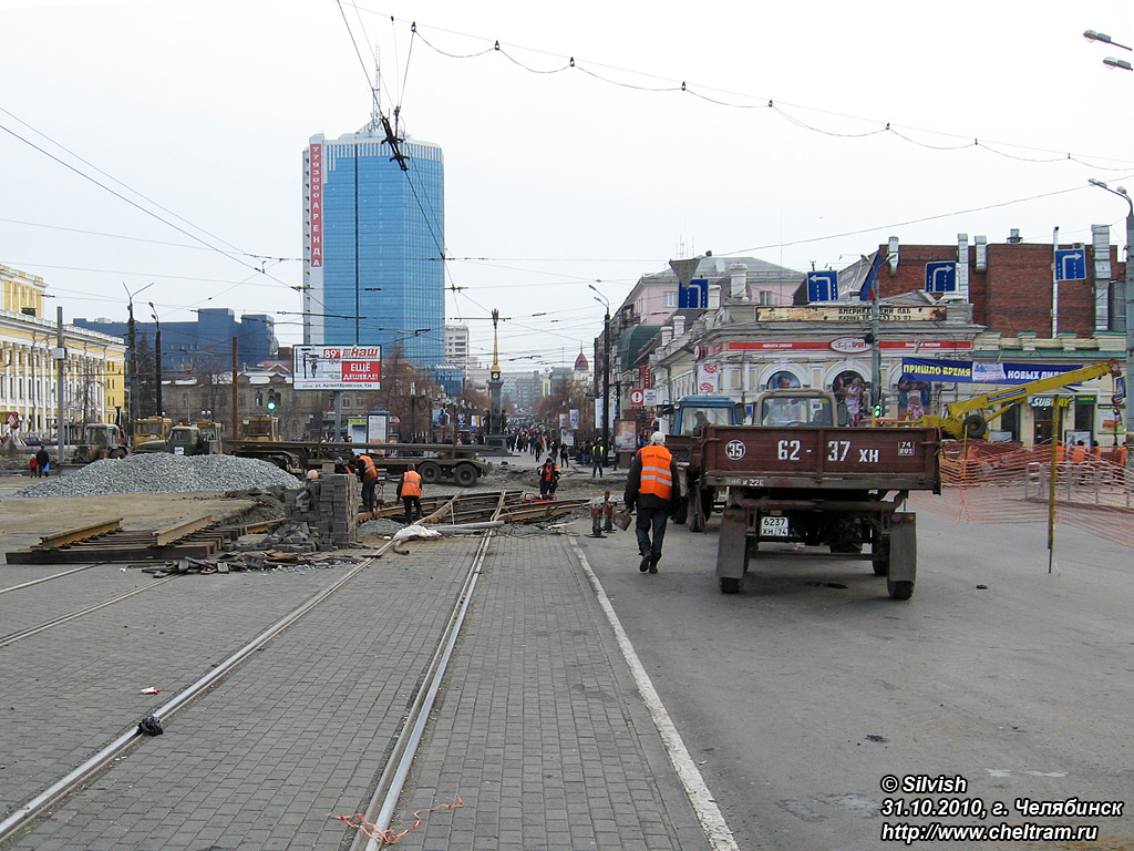 Челябинск — Ремонты и реконструкции