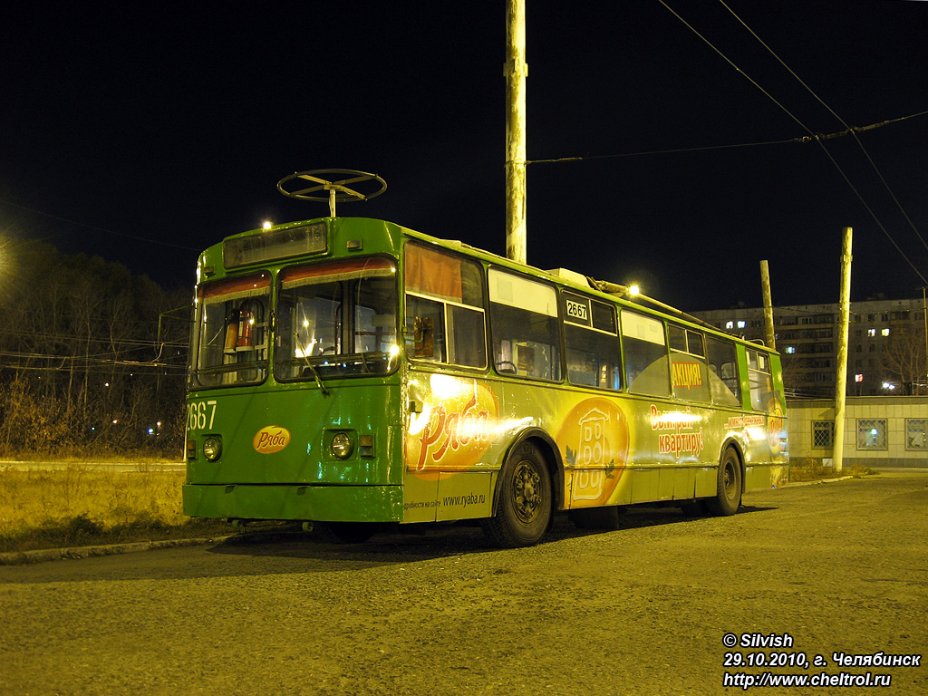 Chelyabinsk, ZiU-682V-* Br. 2667