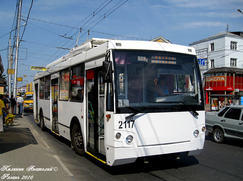 Рязань, ЗиУ-682Г-016.04 (Слобода) № 2117