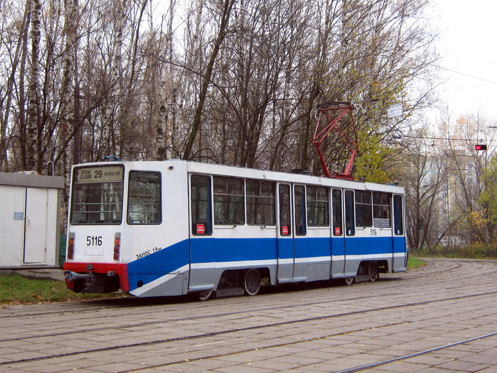 Москва, 71-608К № 5116