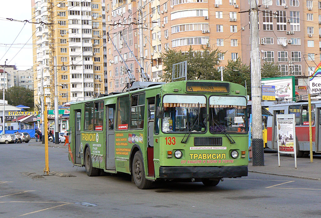 Краснодар, ЗиУ-682Г [Г00] № 133