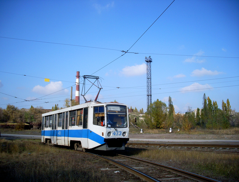 Кривой Рог, 71-608КМ № 473