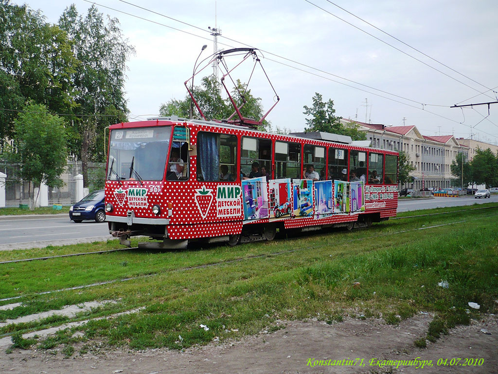 Yekaterinburg, Tatra T6B5SU č. 361