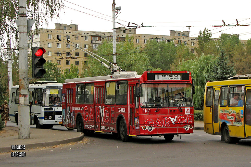 Орёл, ЗиУ-682Г-016.05 № 1141