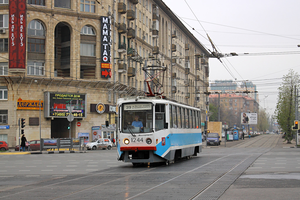 Москва, 71-608КМ № 1244