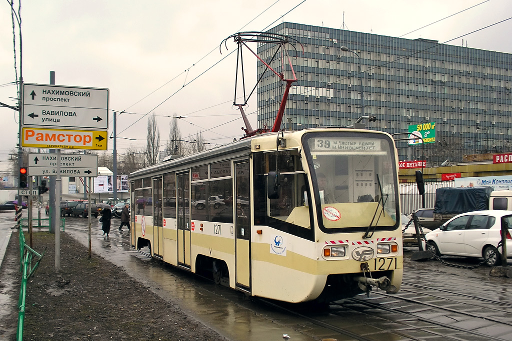 Москва, 71-619К № 1271