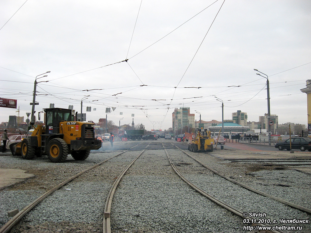 Челябинск — Ремонты и реконструкции
