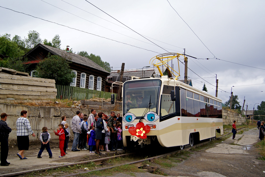 Коломна, 71-619КТ № 020; Усть-Катав — Акция «Весёлый трамвайчик» (2010); Усть-Катав — Трамвайные вагоны для Коломны