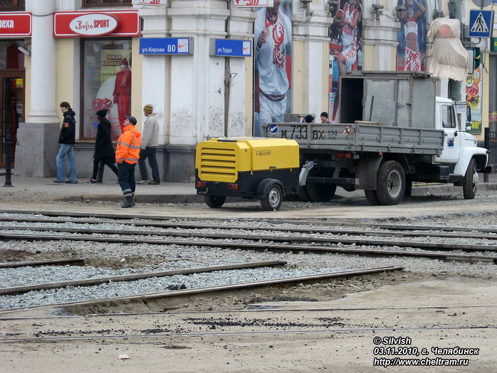 Челябинск — Ремонты и реконструкции