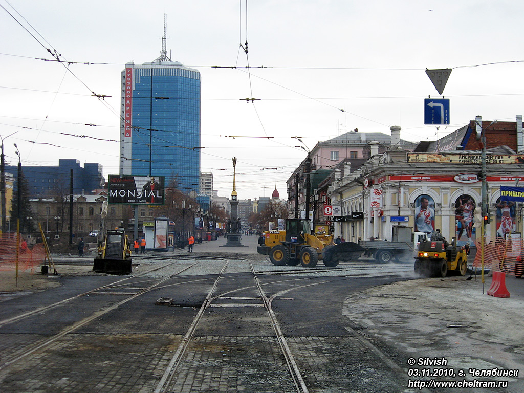 Челябинск — Ремонты и реконструкции