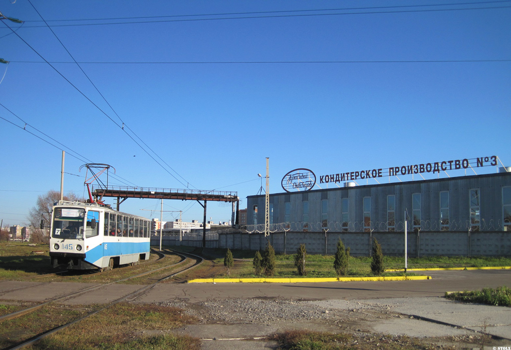 Коломна, 71-608КМ № 145; Коломна — Разные фотографии